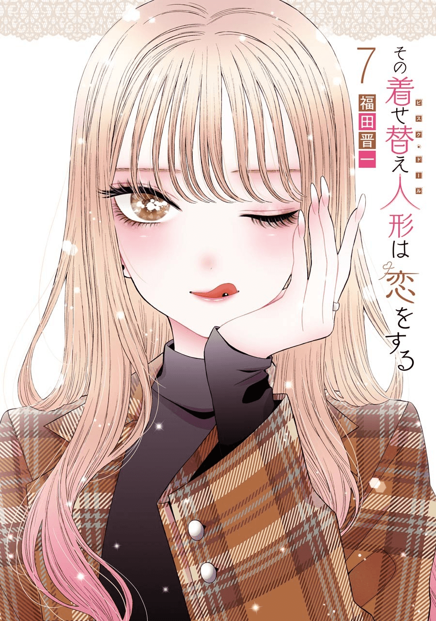 My Dress-Up Darling Episode